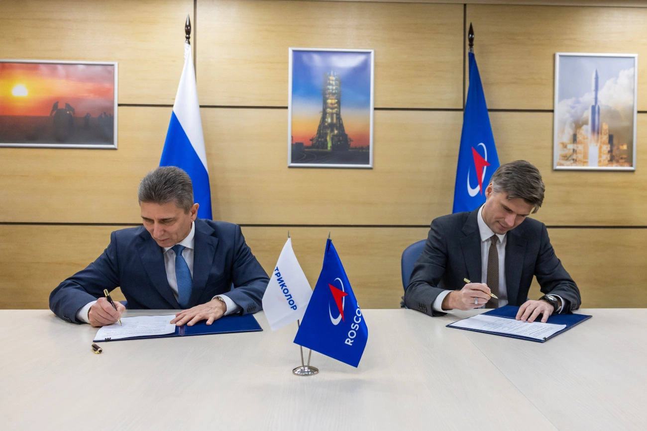 Роскосмос и «Триколор» заключили соглашение о стратегическом партнерстве