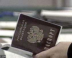 УФСБ: Террористы легко получают гражданство РФ