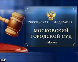 Мосгорсуд подтвердил санкцию на арест совладельца ЮКОСа
