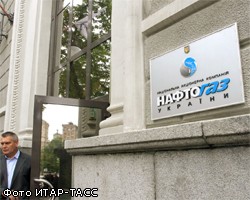 Украина продаст часть "Нефтегаза", чтобы расплатиться с долгами