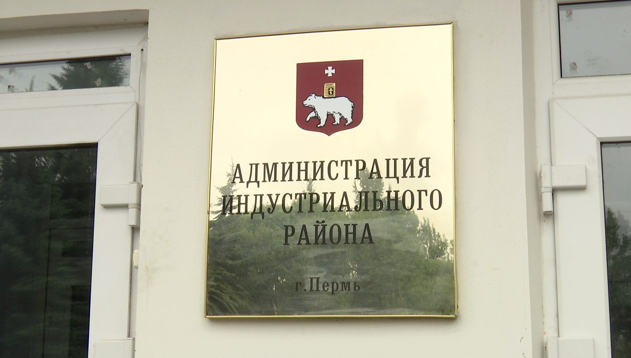 РБК Пермь
