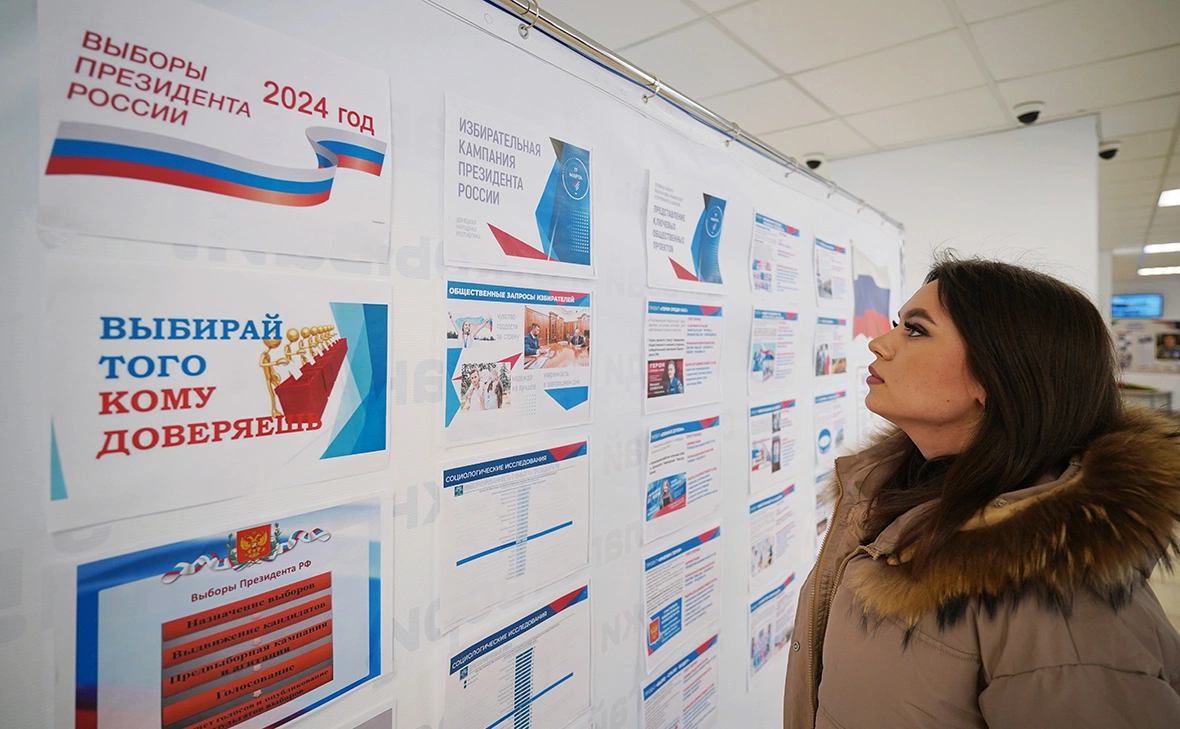 Александр Сухов / РИА Новости