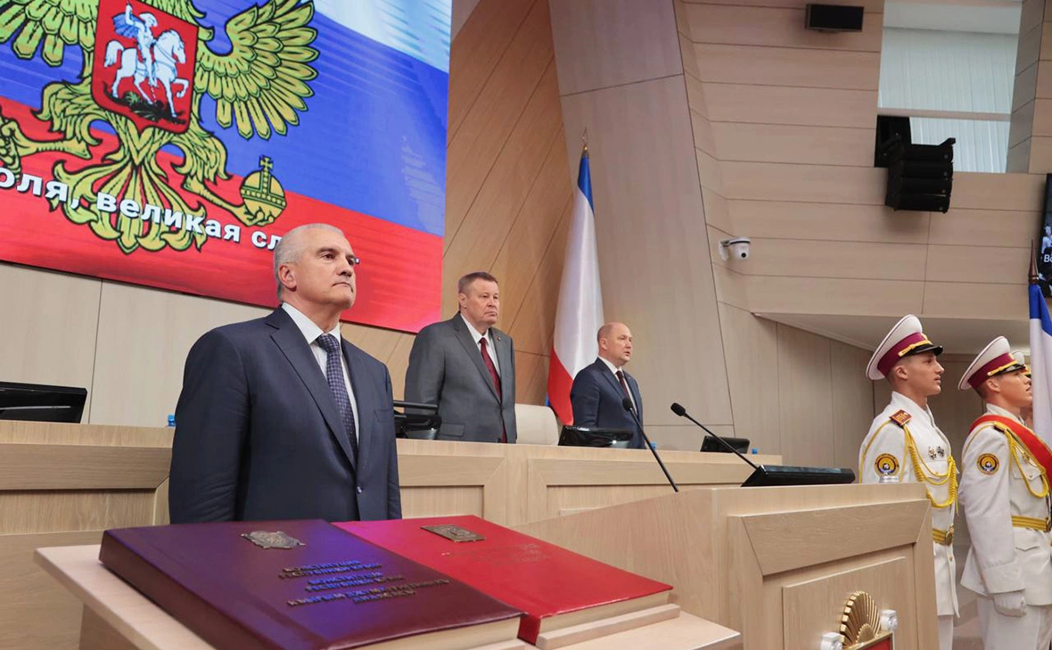 Государственный Совет Республики Крым