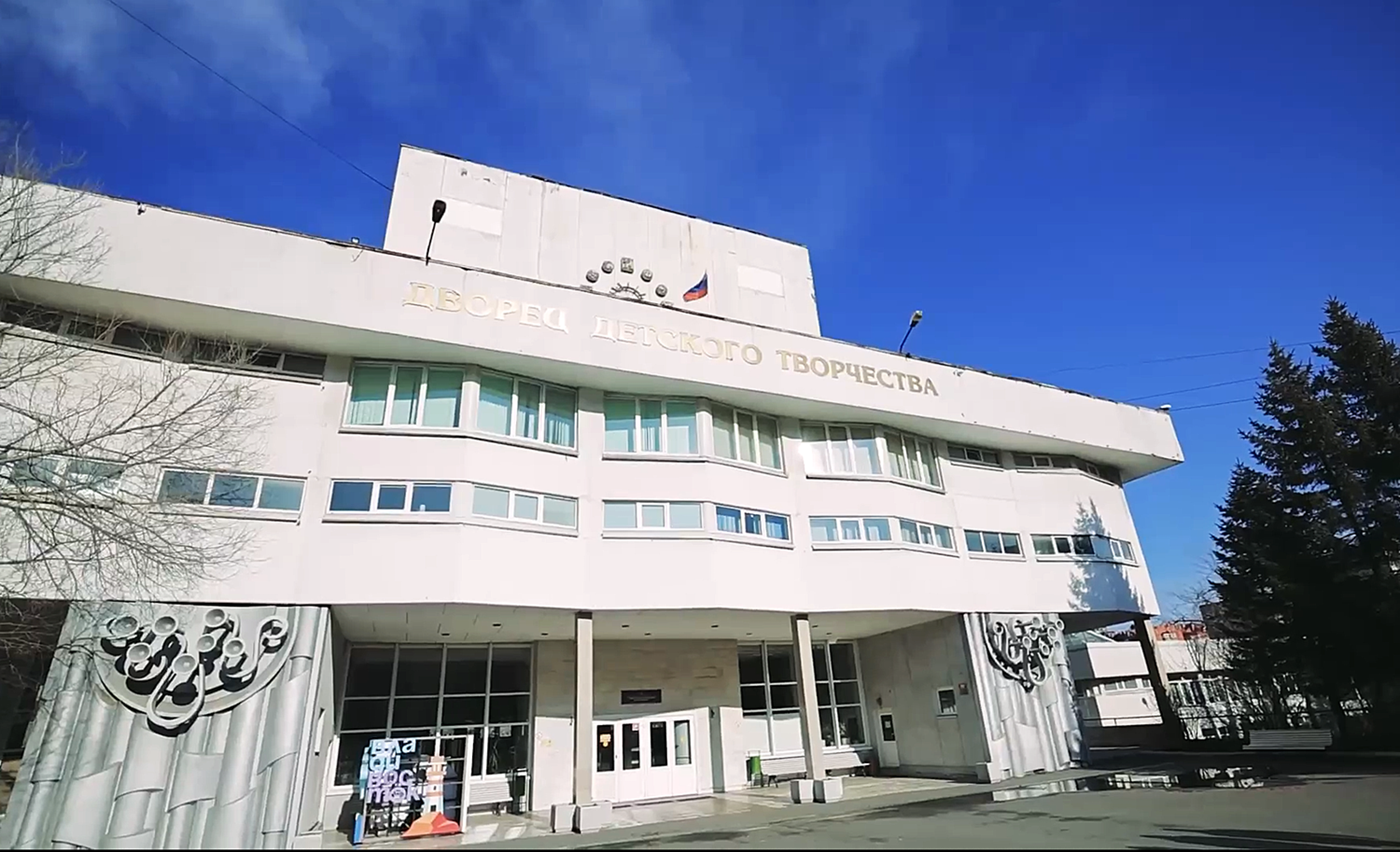 Администрация Владивостока