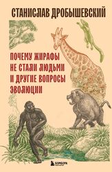 10 книг в подарок на Новый год 2025: выбор «РБК Трендов»