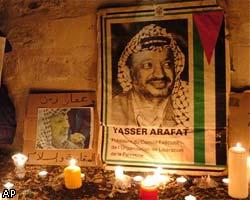 Я.Арафат будет жить, пока не договорятся, где его хоронить