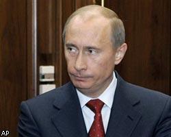 В.Путин обеспокоен ростом курса рубля