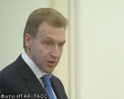 И.Шувалов призвал не политизировать вступление РФ в ВТО