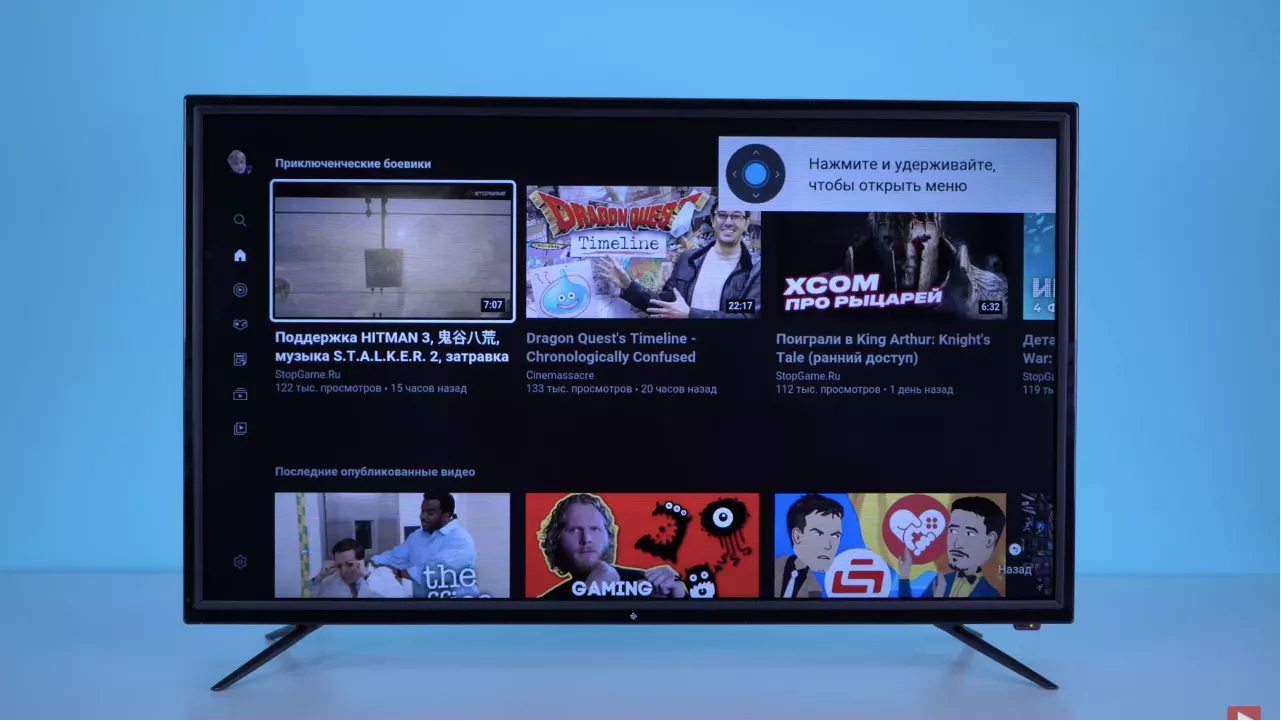 Тормозит, глючит, зависает YouTube на телевизоре или Smart TV приставке