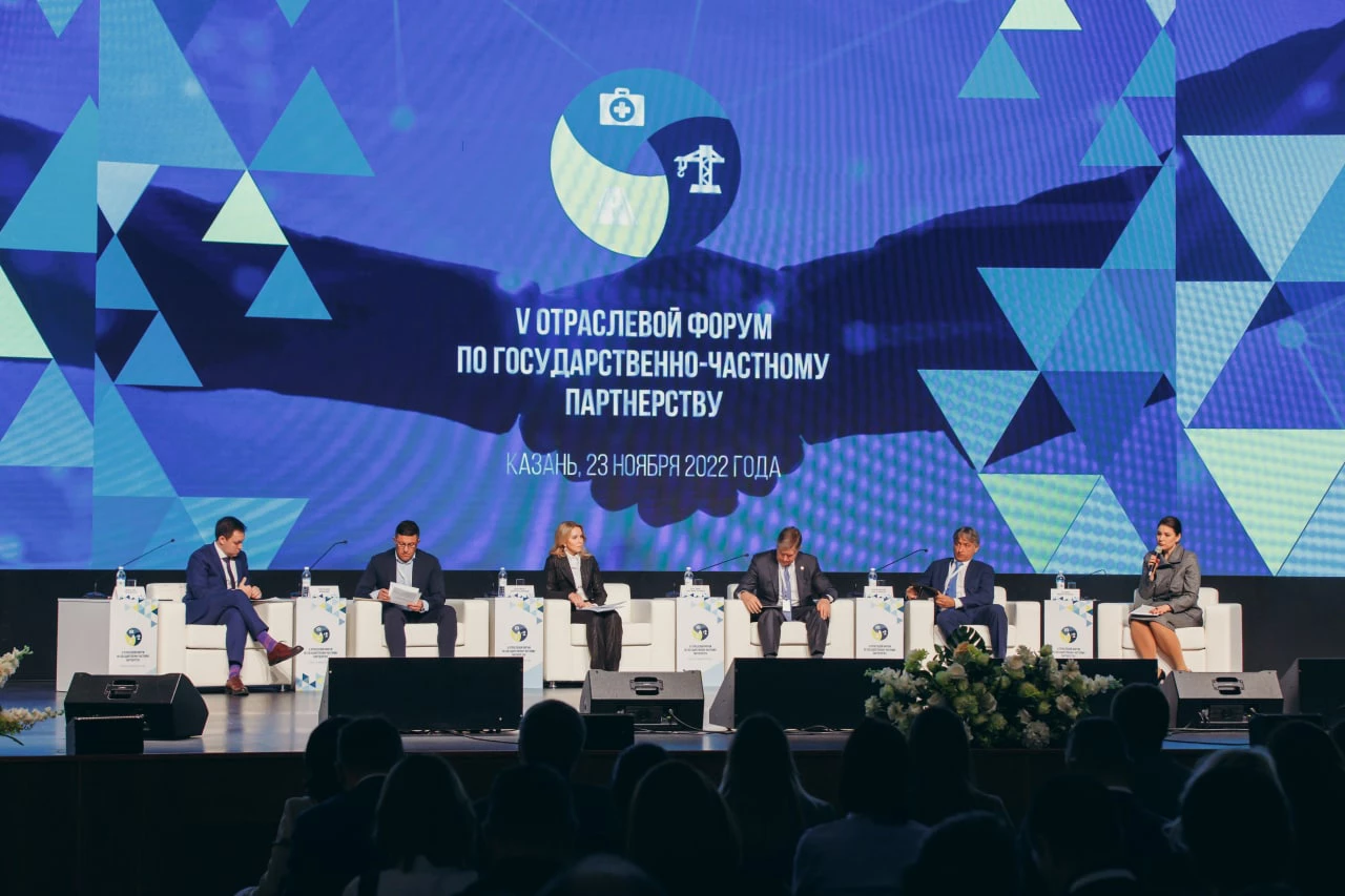 Агентства инвестиционного развития РТ