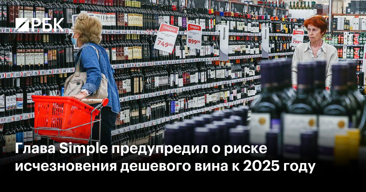 Вино Голицынские вина ординарное красное полусухое 10-12%, 1.5л