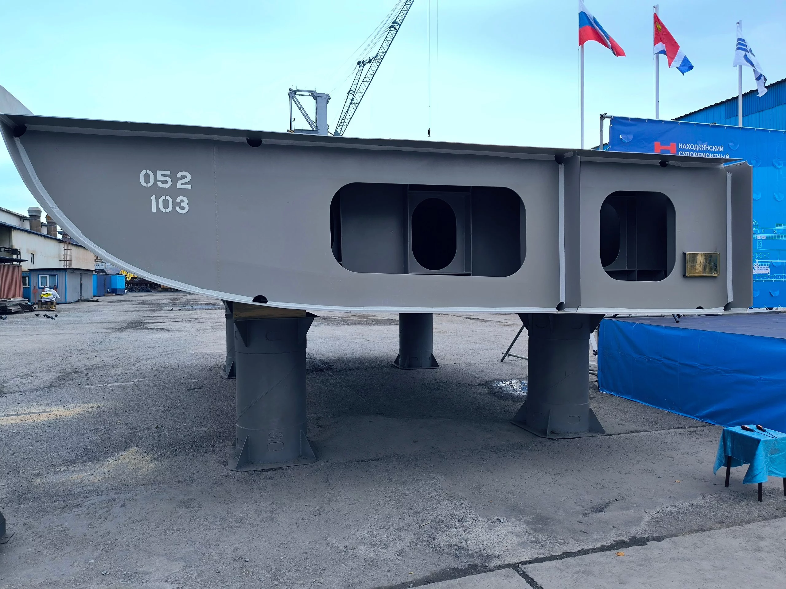 Российский морской регистр судоходства