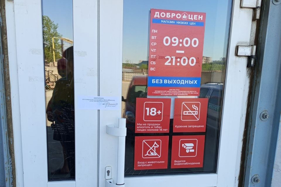 Фото: ГУ ФССП по Пермскому краю