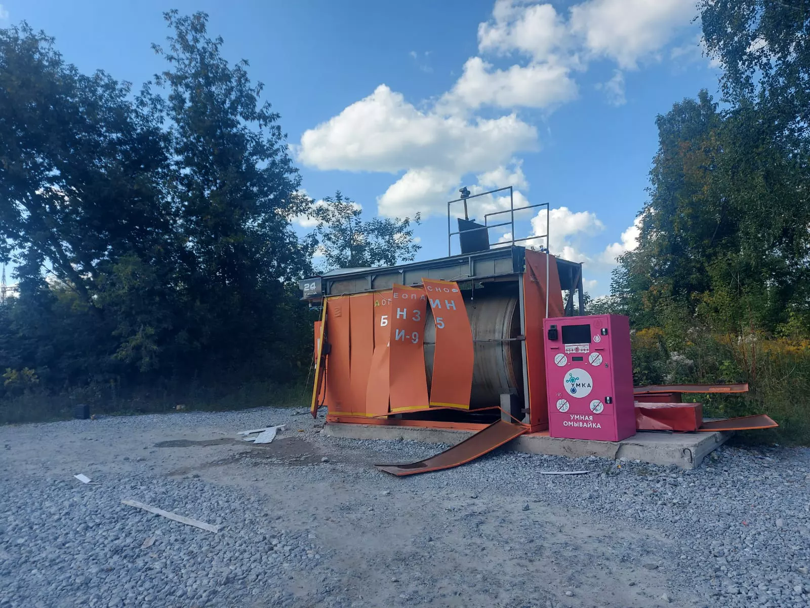 пресс-служба СУ СКР по Новосибирской области