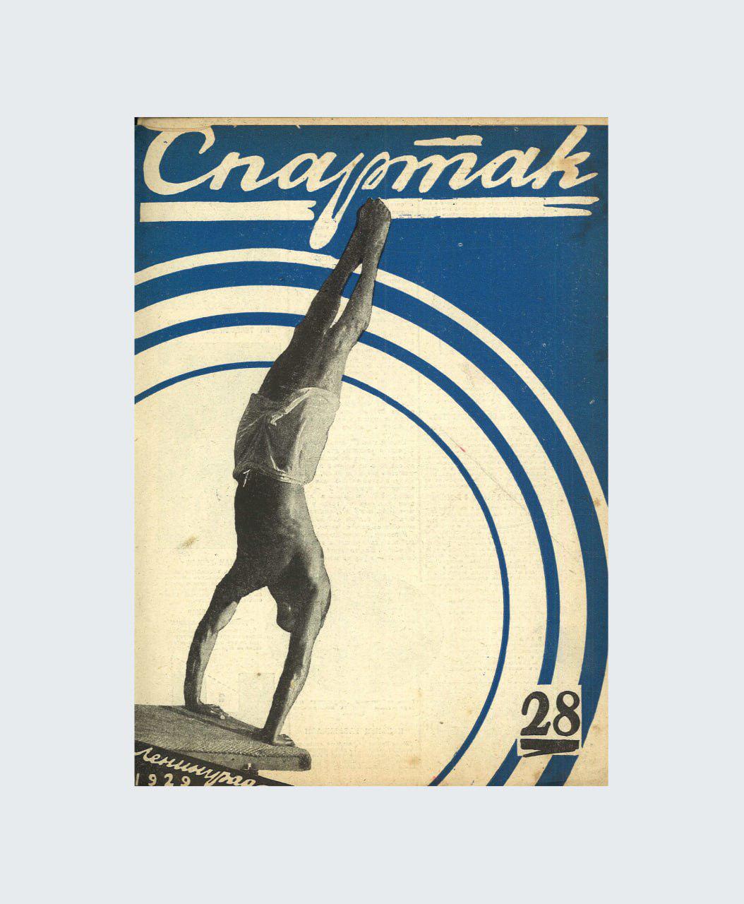 Фото: МИРА ЦЕНТР