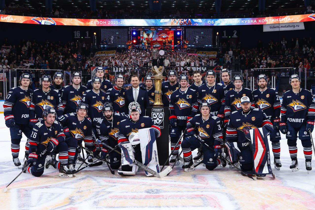 Фото: пресс-служба ХК Металлург»