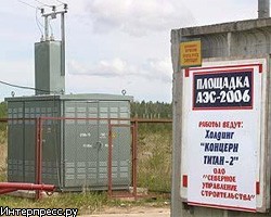 Госэкспертиза одобрила проект строительства ЛАЭС-2