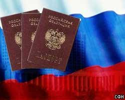 Нелегальные иммигранты причинили России ущерб в $8 млрд