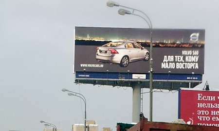 В Москву вернулись рекламные войны: Volvo атакует BMW