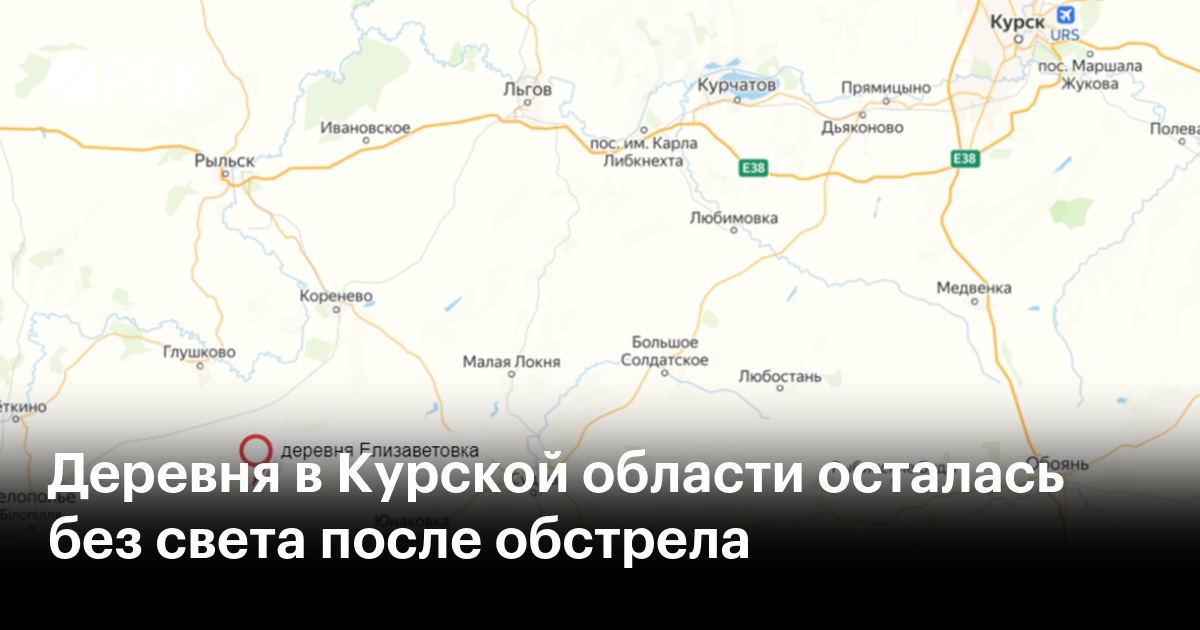 деревня в курской области осталась без света после обстрела рбк. глушковский район подвергся обстрелу со стороны всу, н