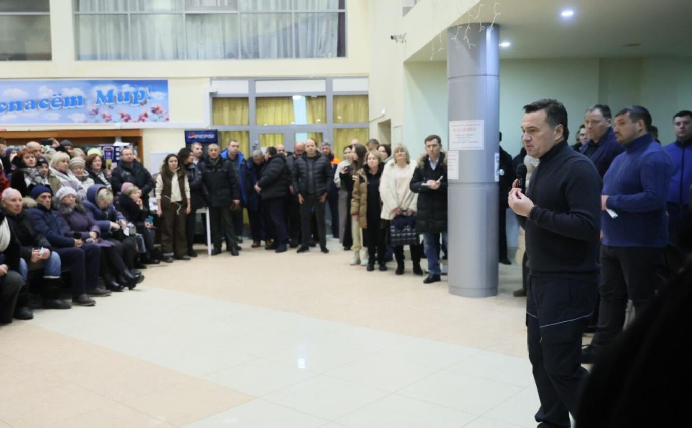 Андрей Воробьев на встрече с жителями Климовска