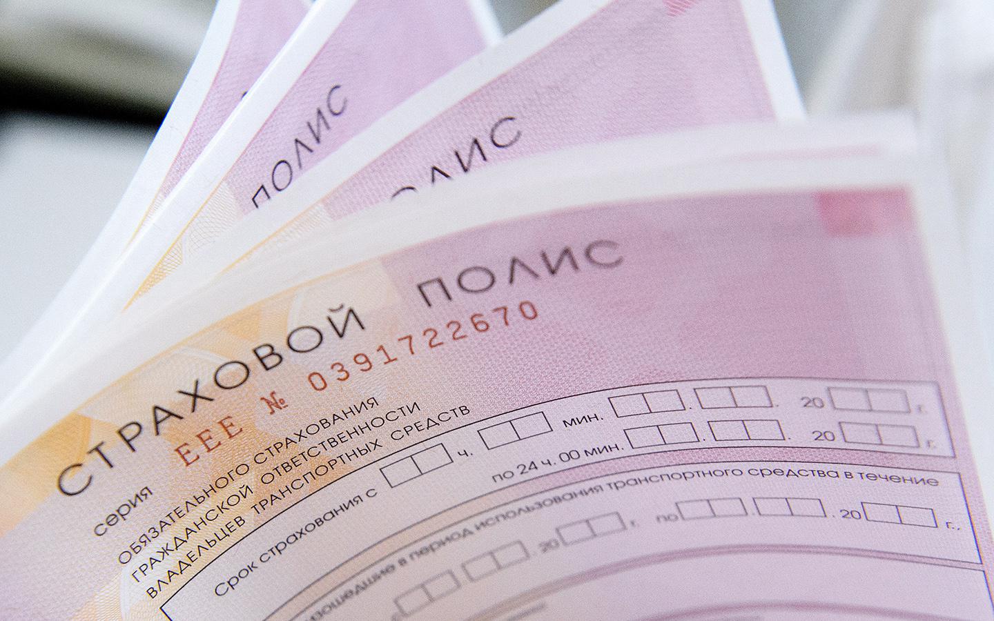 Страховщики несут убытки по ОСАГО. Как это отразится на стоимости полисов