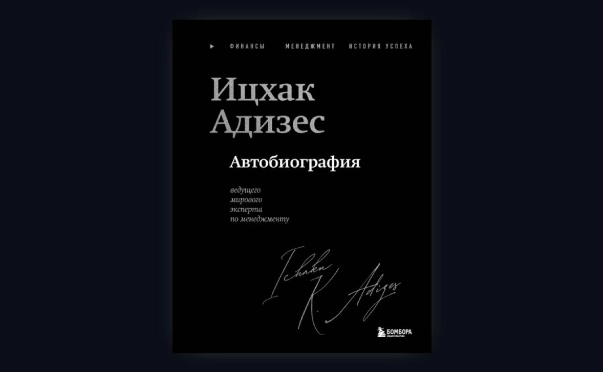 Пресс-служба издательства «Бомбора»