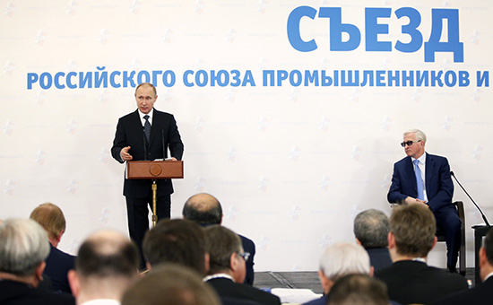 Президент РФ Владимир Путин (слева) на съезде Российского союза промышленников и предпринимателей