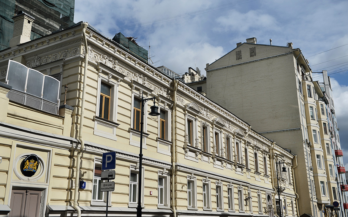 Посольство Нидерландов в России