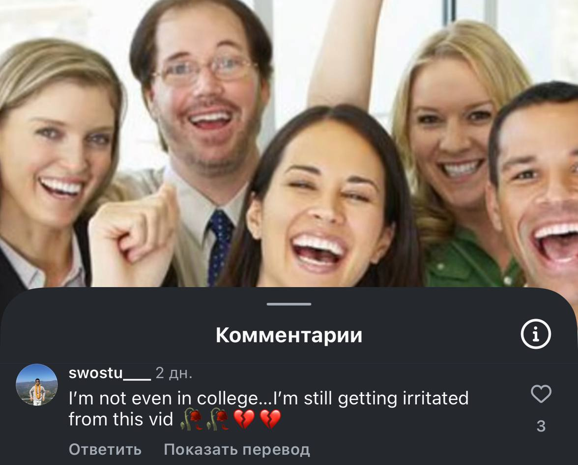 Одновременное использование эмодзи увядающего цветка и разбитого сердца как знака печали в ироничном ключе