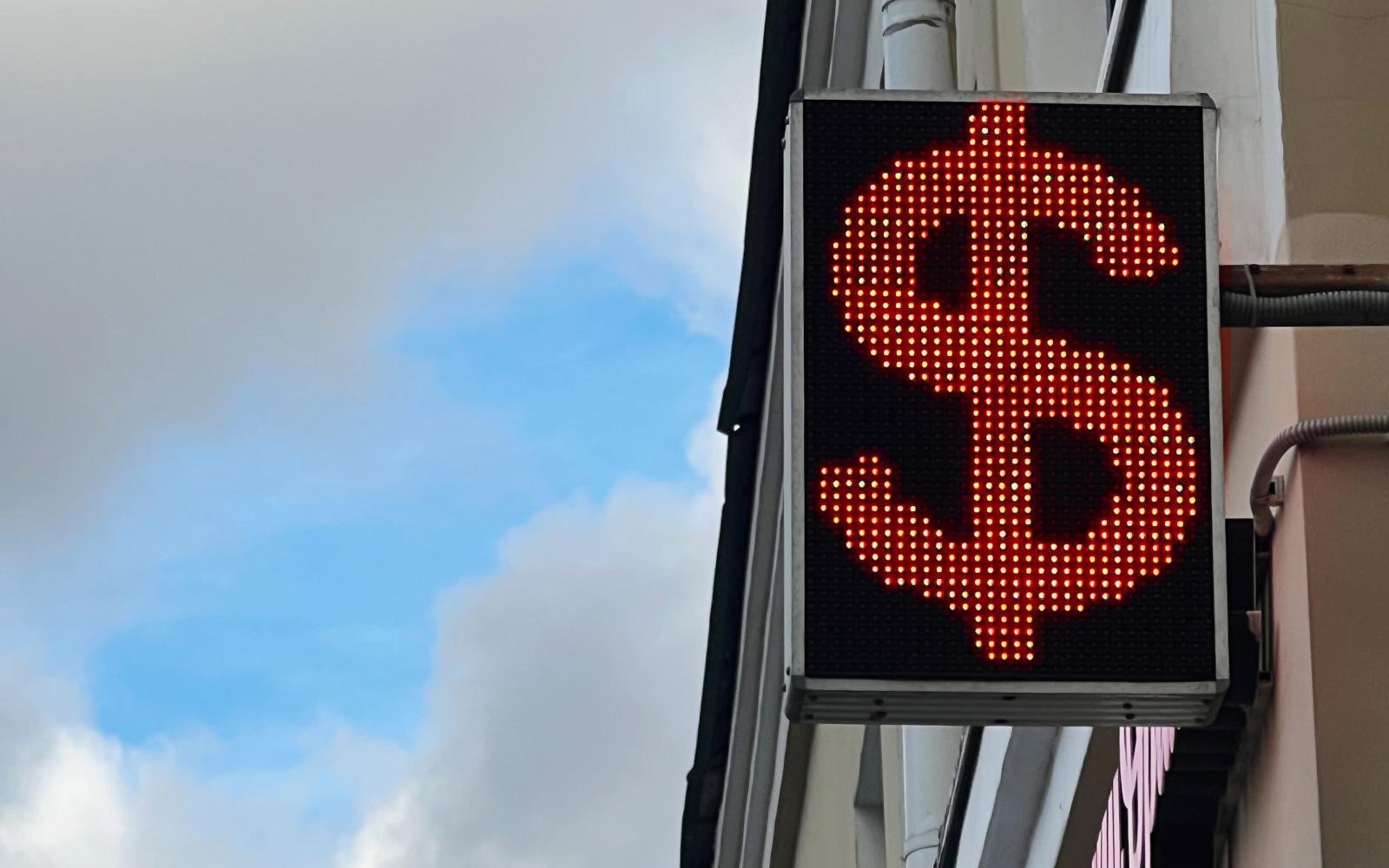 Фьючерс на доллар упал ниже ₽79 впервые с июля