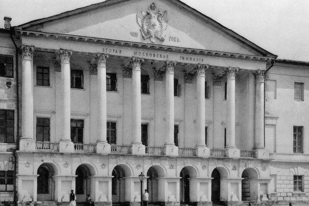 «Дом.РФ» за ₽610,6 млн выставил на торги усадьбу XVIII века в Москве