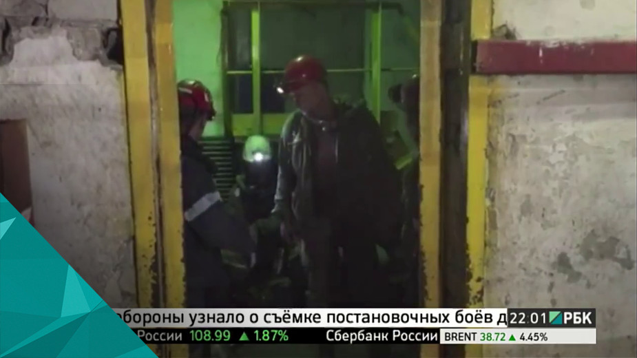 Шахту «Северная» начали затапливать