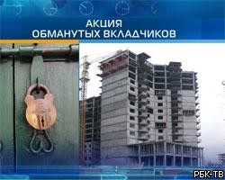 Обманутых дольщиков хотят сделать очередниками