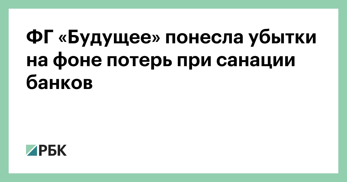 Судно не отвечает за потери или убытки явившиеся результатом. Понести убытки ошибка. Понести убытки ошибка. Страховой интерес это кратко. Понести убытки ошибка.