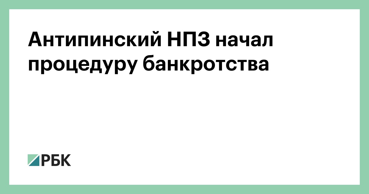 банкротство турецкой фирмы банкротство турецкой фирмы