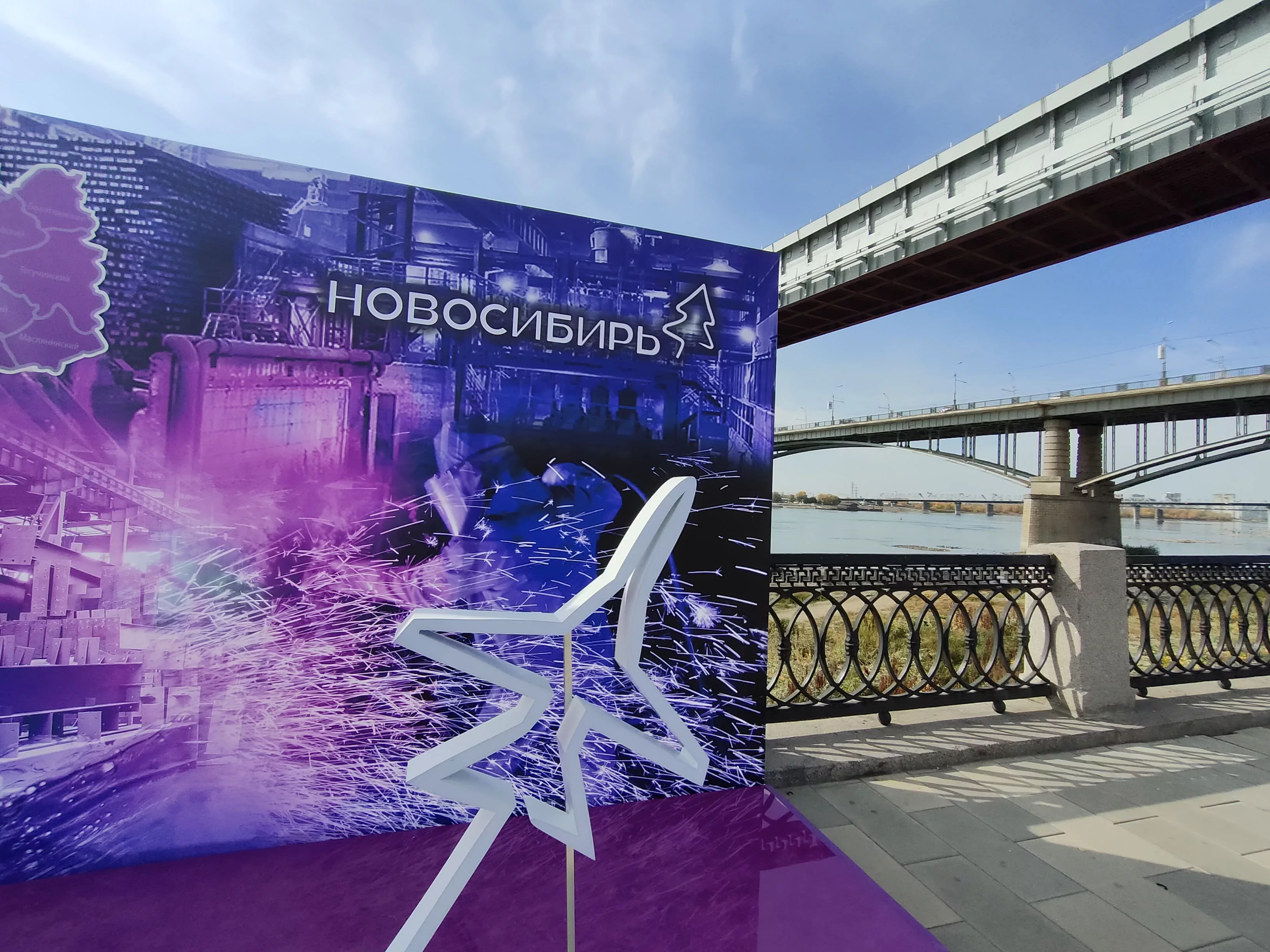 пресс-служба правительства Новосибирской области