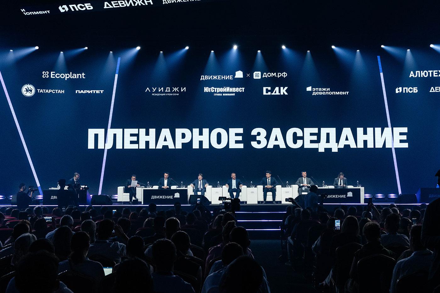 Фото: ГК «ЮгСтройИнвест»