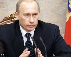 В.Путин предложил Госдуме Конвенцию против коррупции