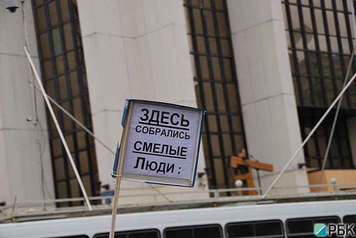 "Марш мира" в Москве против военного вмешательства России в Крыму