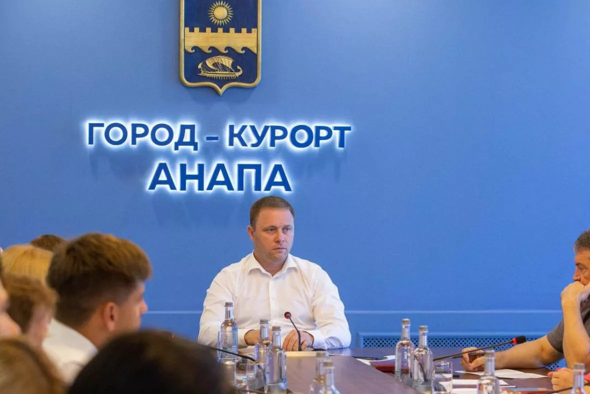 Фото: пресс-служба мэрии Анапы