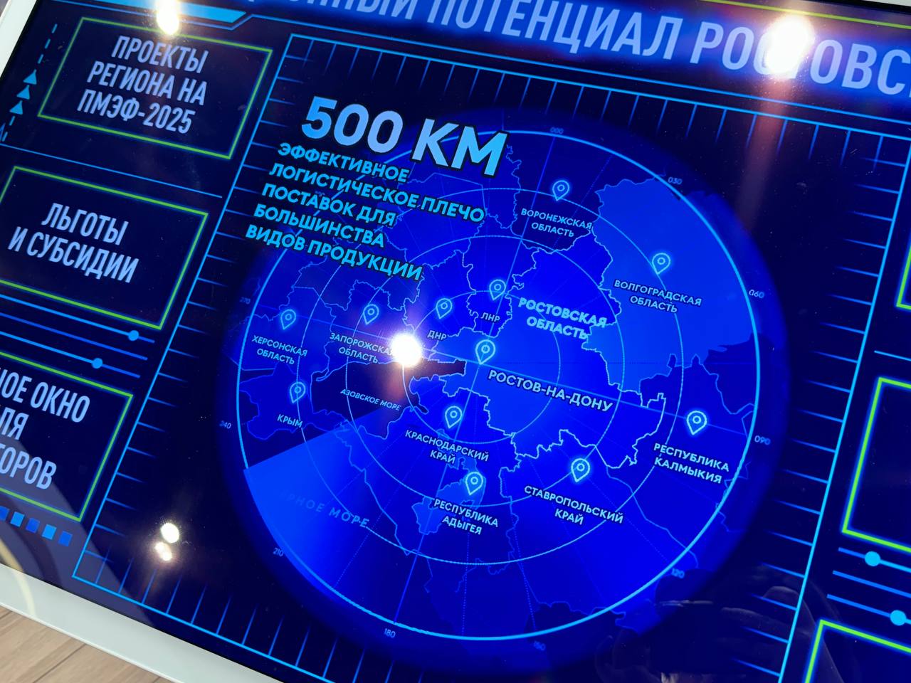 Фото: Виктория Давыдова/РБК Юг и Северный Кавказ