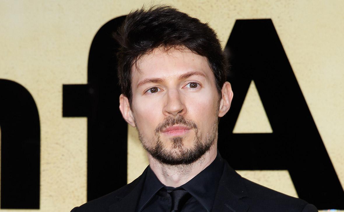 Павел Дуров