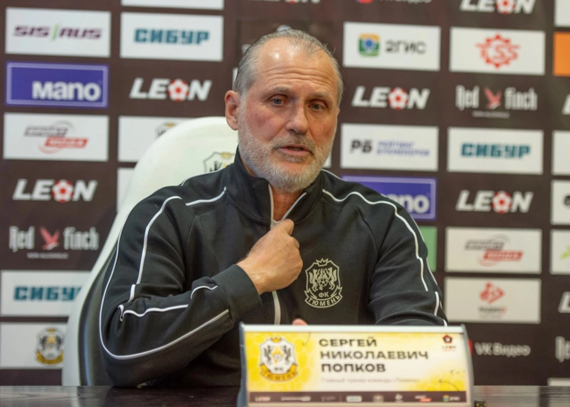 Сайт: fc-tyumen.ru/