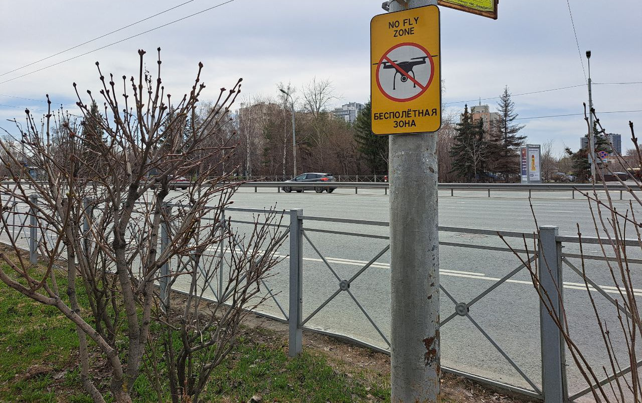 Над Татарстаном сбили 11 украинских беспилотников