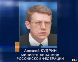 А.Кудрин: Кадровые решения В.Путина укрепят правительство