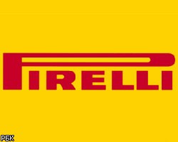Чистые убытки итальянской Pirelli составили 36 млн евро 