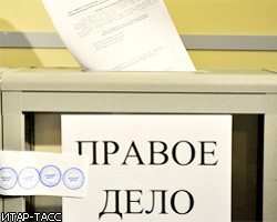 Обезглавленное "Правое дело" не откажется от участия в думских выборах
