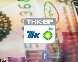 ТНК-BP купила 45% в нефтегазовом проекте в Бразилии 