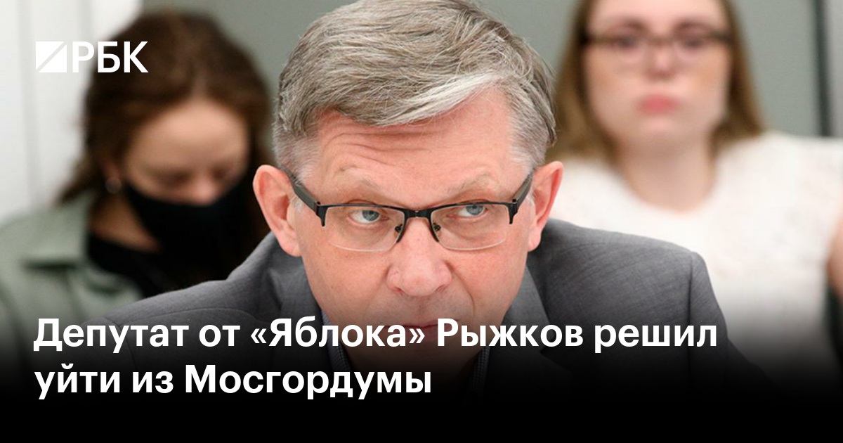 Владимир Рыжков: Россия должна оставаться в G8